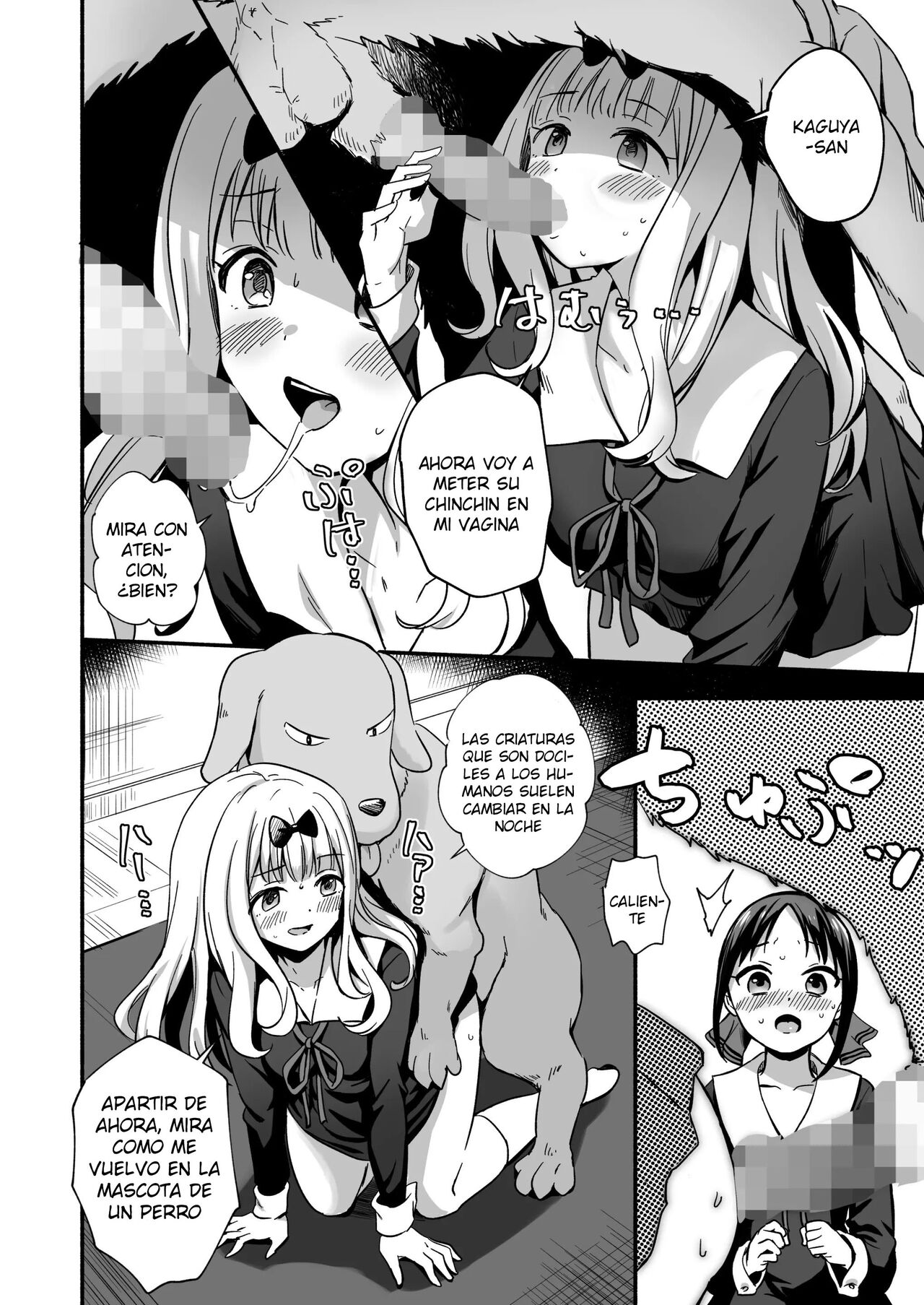 Kaguya-san Ni Pas No Seishori wo Tetsudatte itadakimashita page 5 full