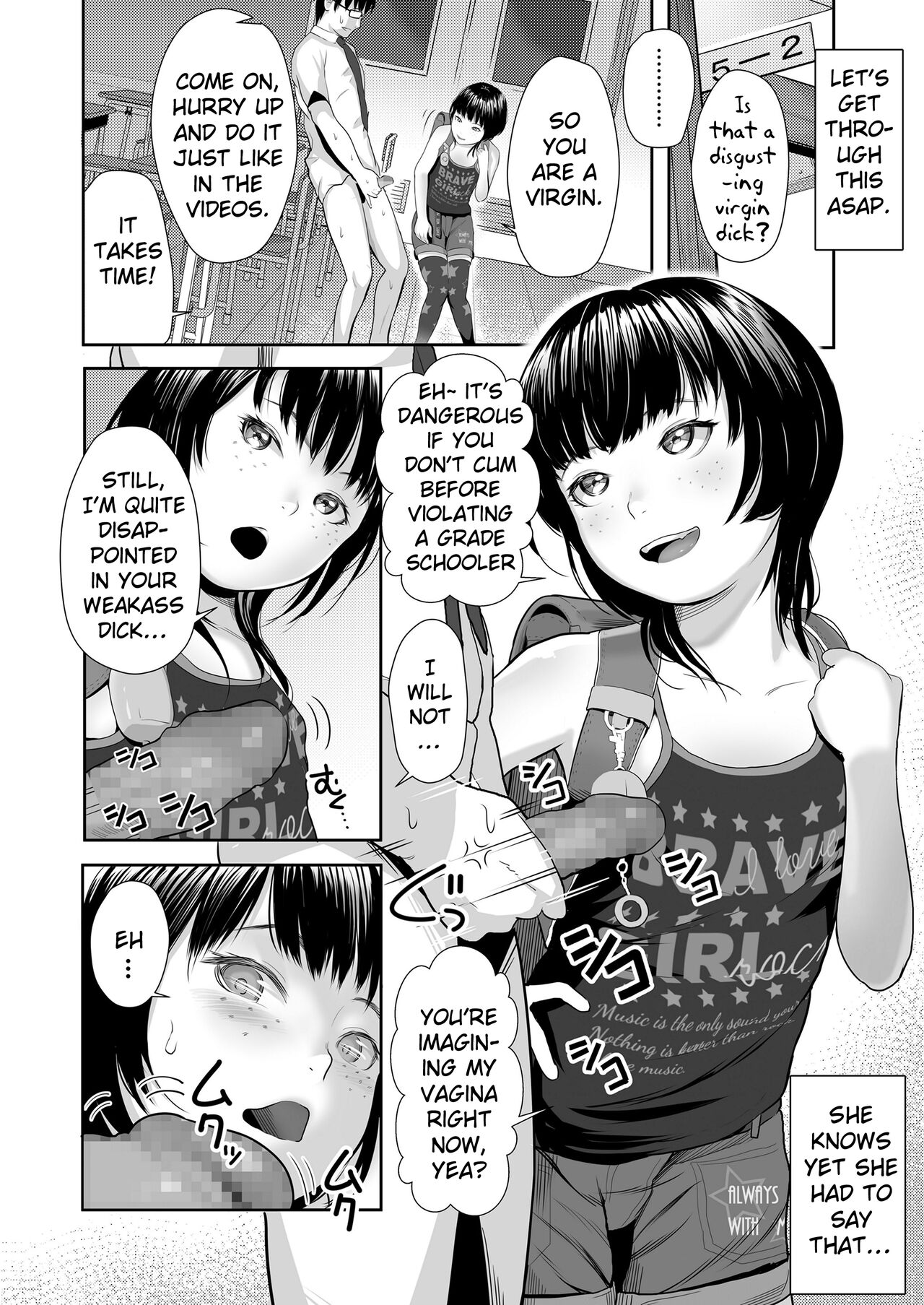 Namesugi Mesugaki page 6 full