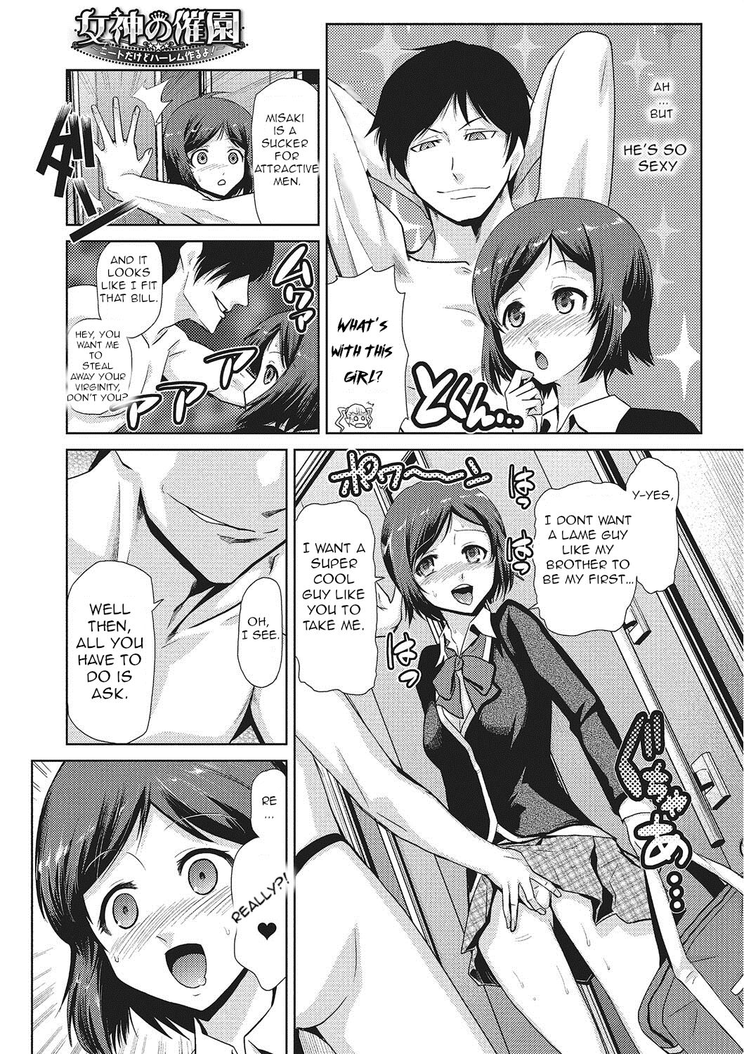 Garden of the Goddess Ch.1 page 9 full