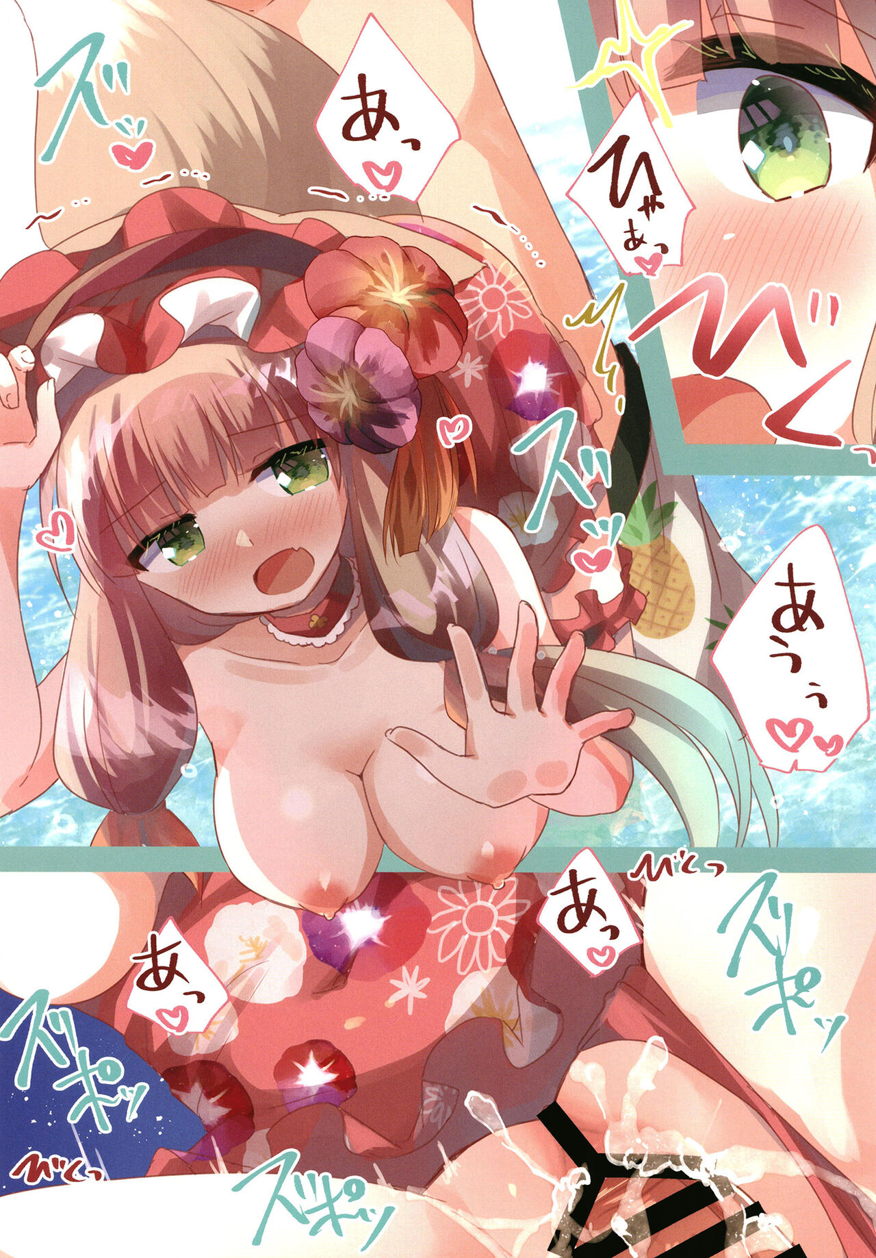PriConne Konekone Re:Dive! Full color page 10 full