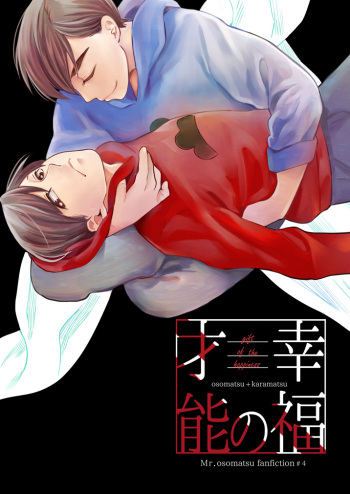 [Dekoppachi (Jirenma)] Koufuku no Sainou (Osomatsu-san) [Digital] cover