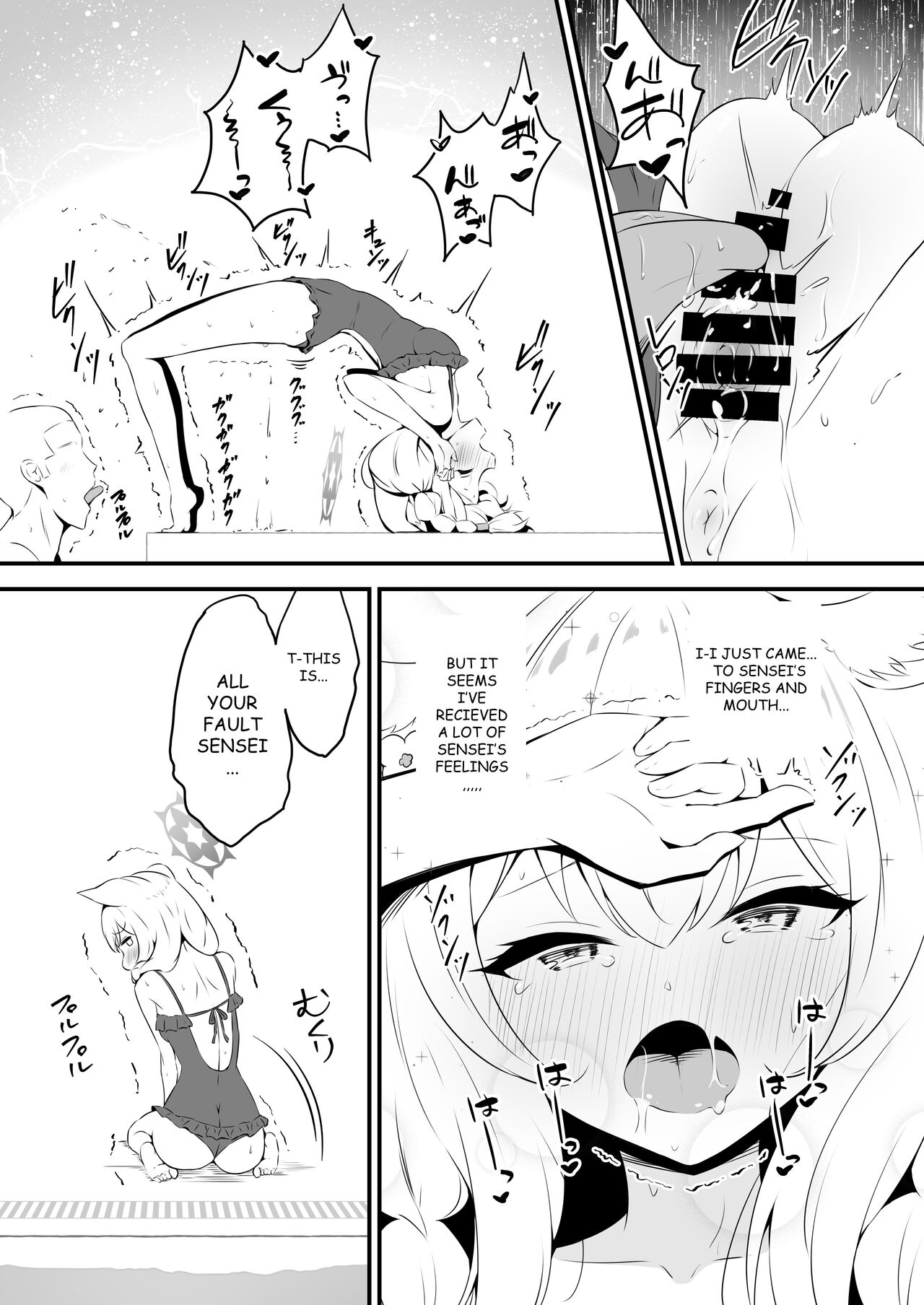 Mari to Poolside de Amaetari Amayakashitari page 11 full
