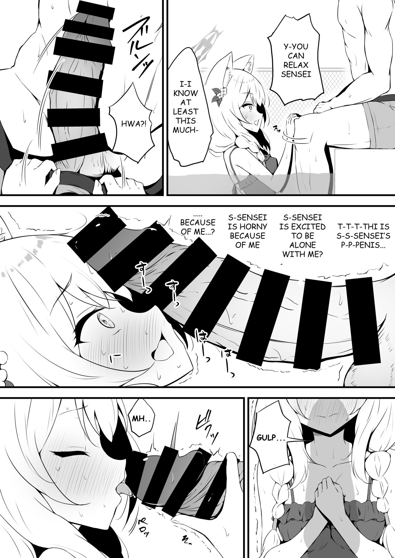 Mari to Poolside de Amaetari Amayakashitari page 12 full