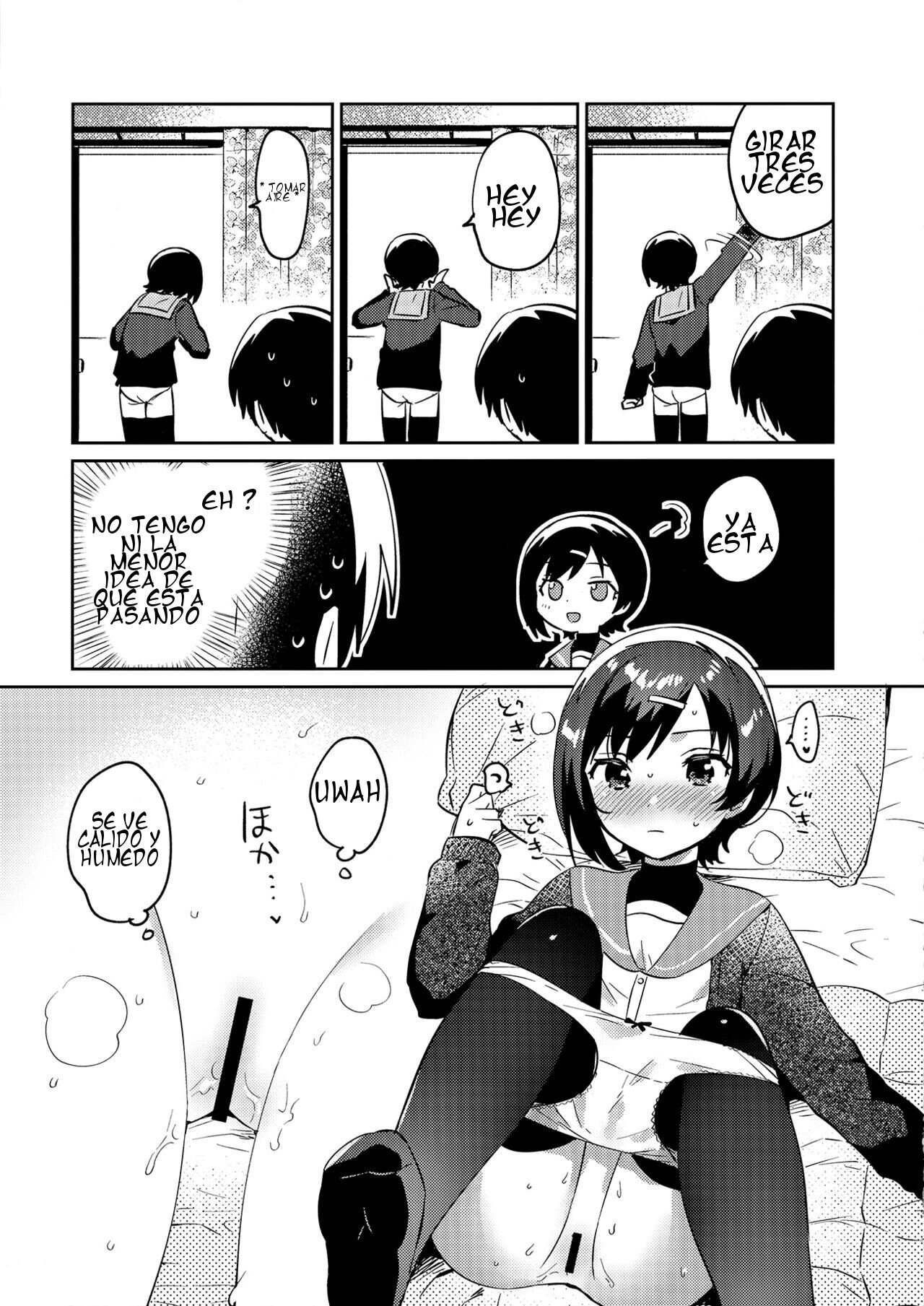 Imouto to Konma Ponchi | Konma Ponchi With My Little Sister page 12 full