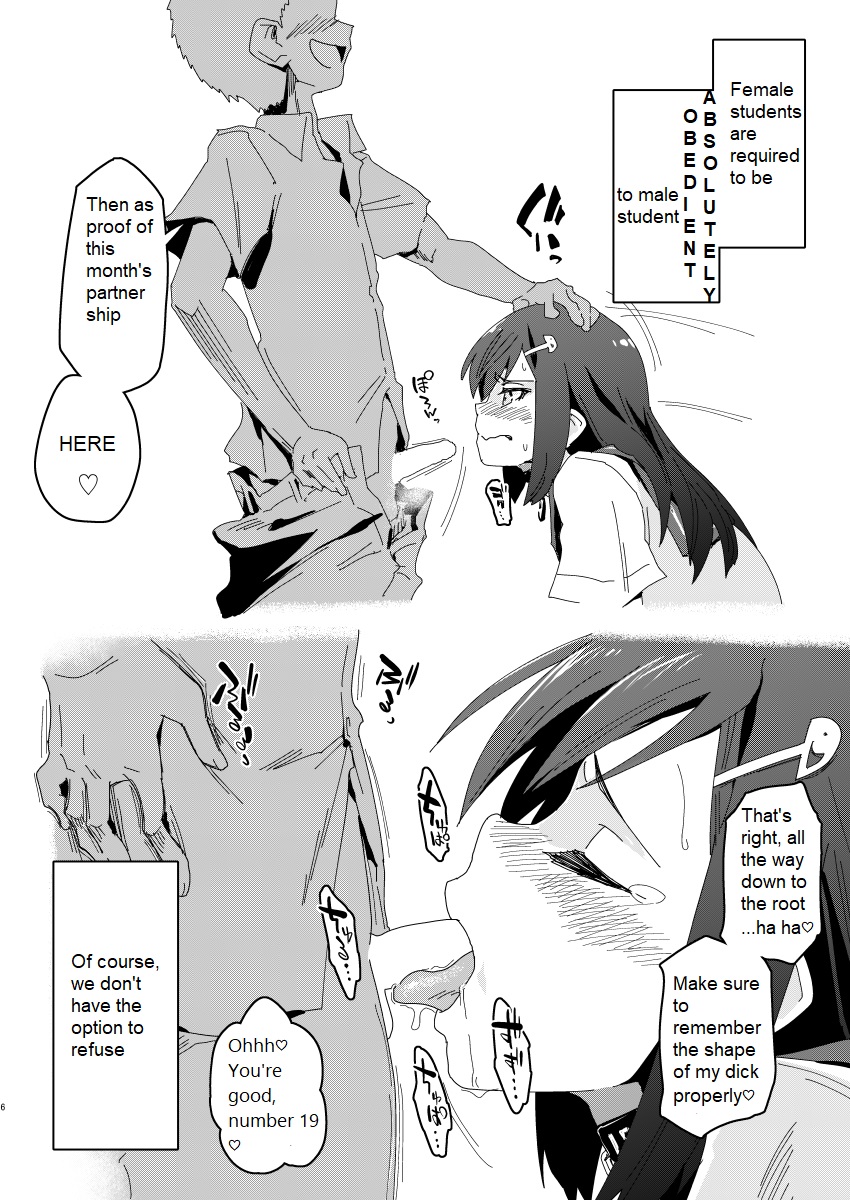 Absolute Obedience Academy - School Guide Edition || Zettai Fukujuu Gakuen Gakuen Annai Hen page 5 full