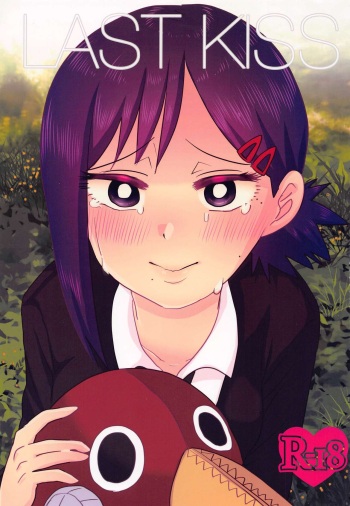 (Fuyu no Doujinsai 2022) [Wanriky] LAST KISS (Chainsaw Man) cover