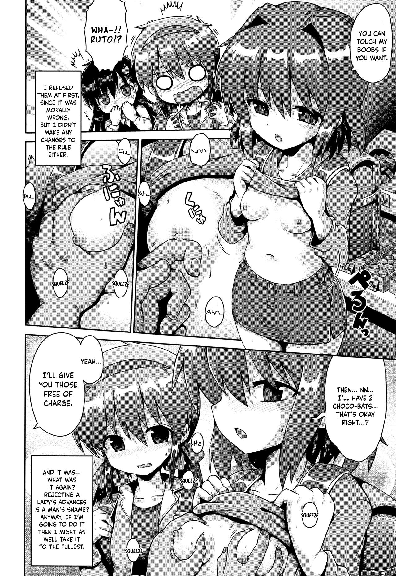 Houkago Ihatovo | Afterschool Dreamland page 6 full