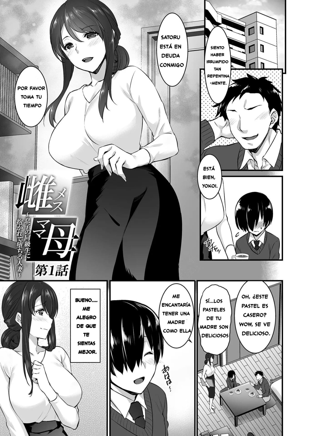 Metorare ~Kairaku o Kizamareta Onna-tachi~ Ch.1-3.5 page 2 full