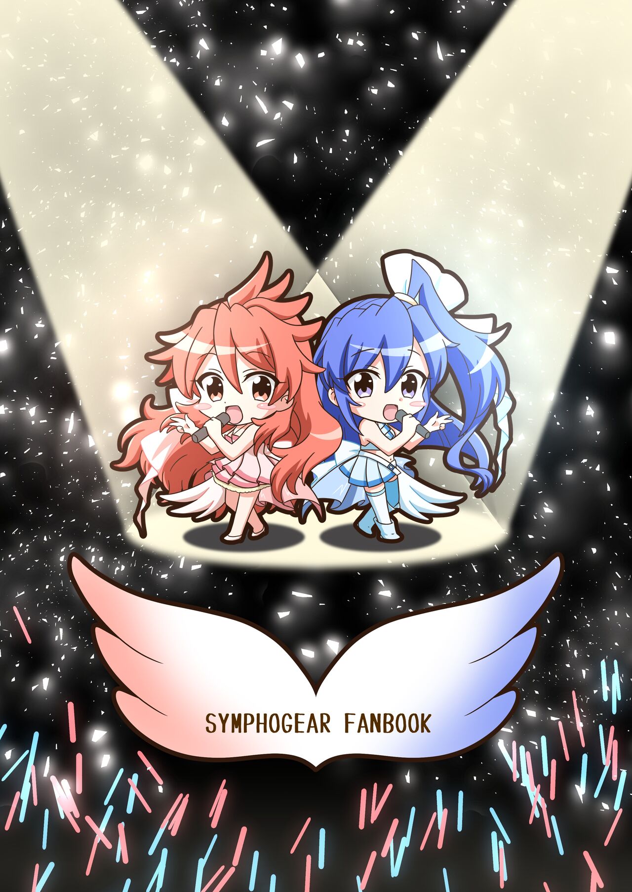 Hyoushi Sagi page 12 full