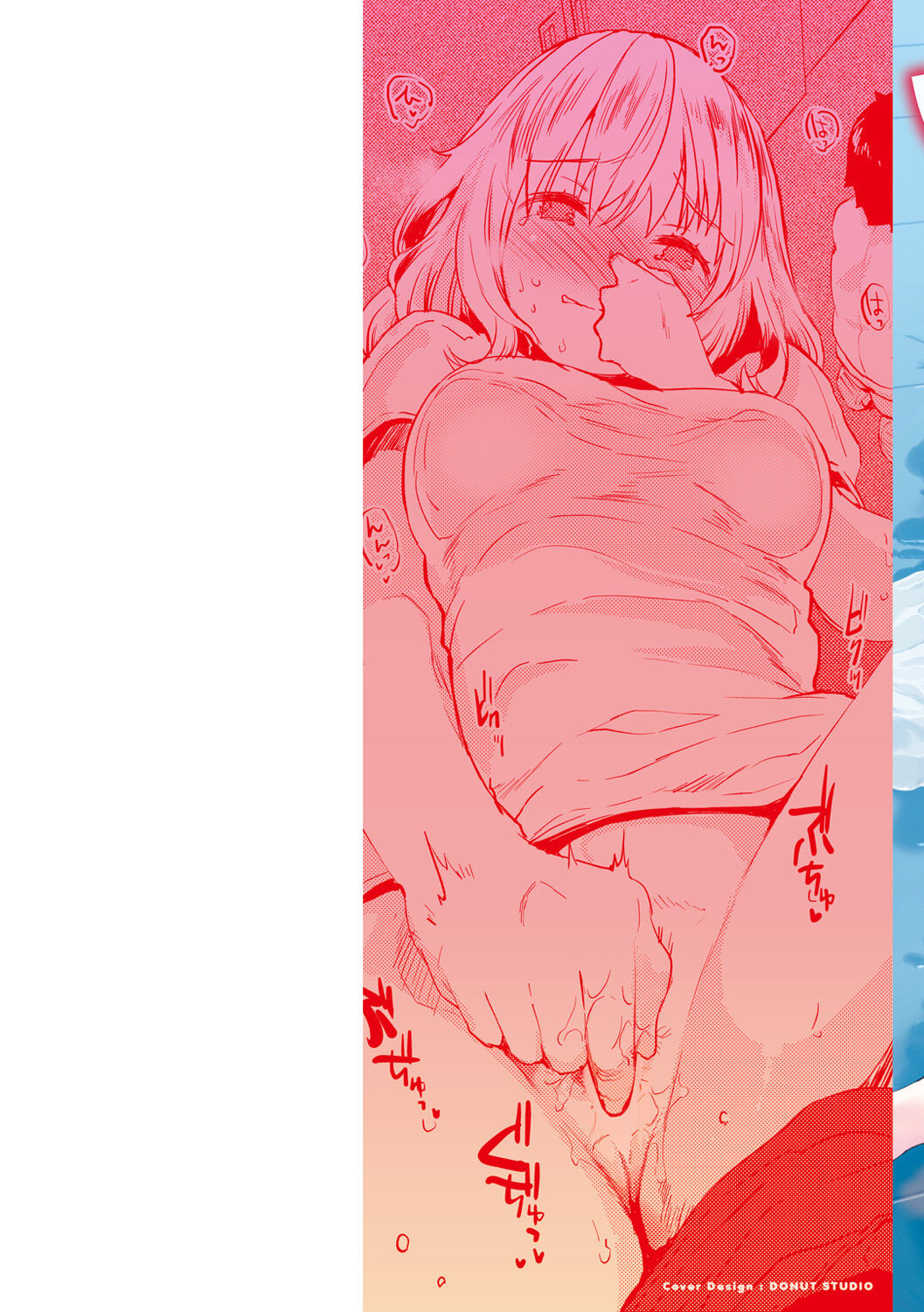 Juicy Girls page 2 full