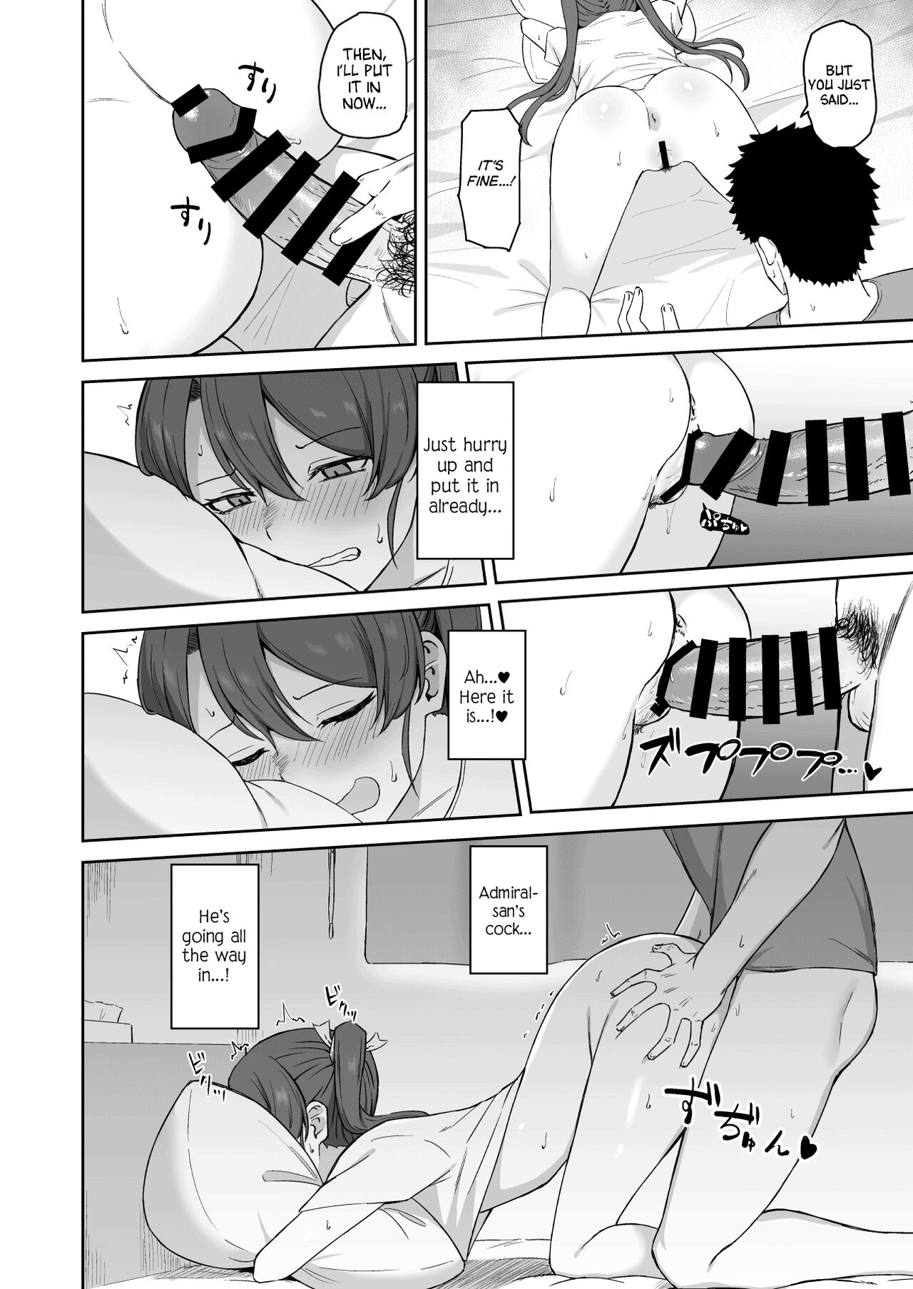Kyuujitsu no Kaku page 11 full