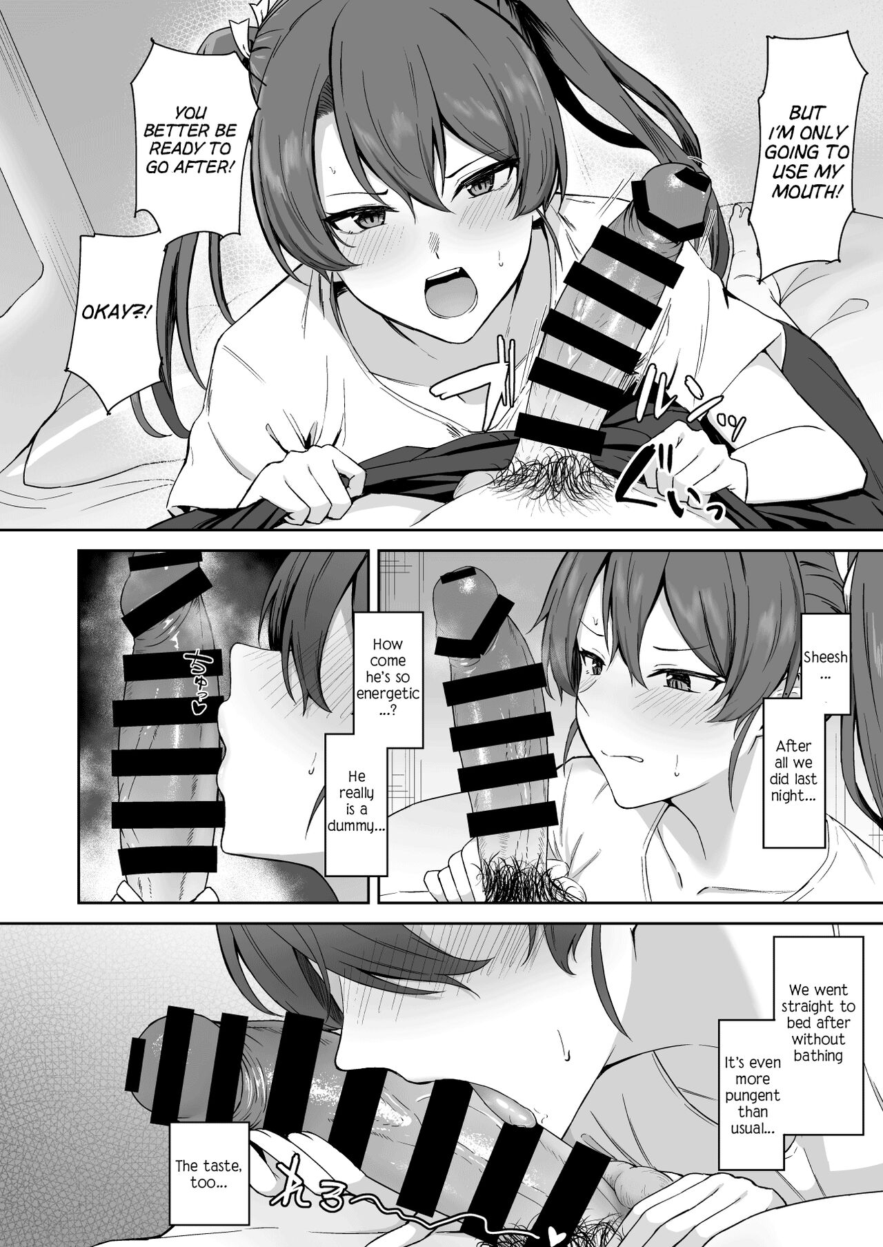 Kyuujitsu no Kaku page 5 full