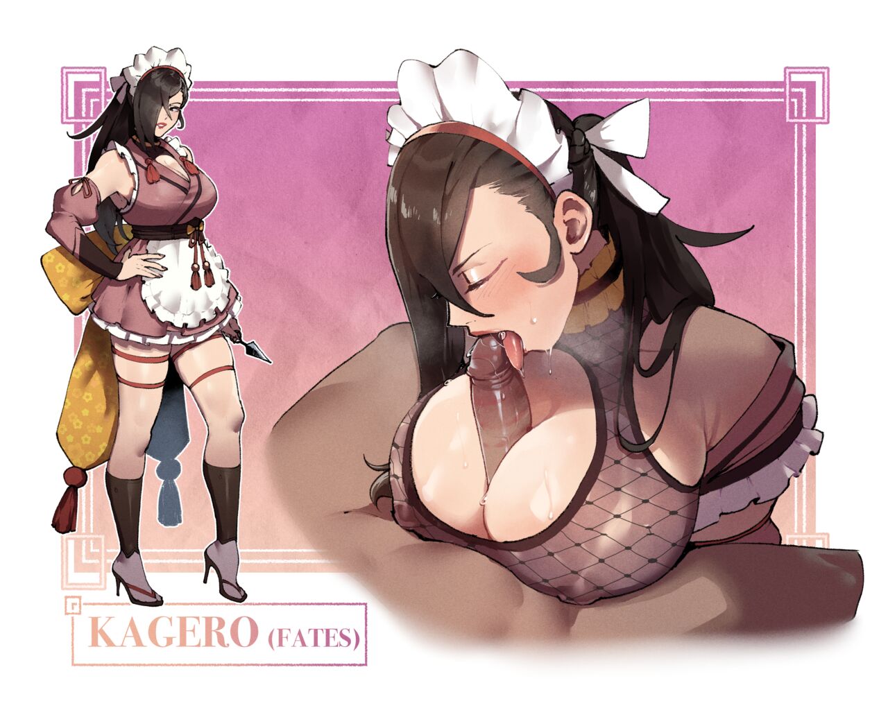 Maid  Emblem page 11 full