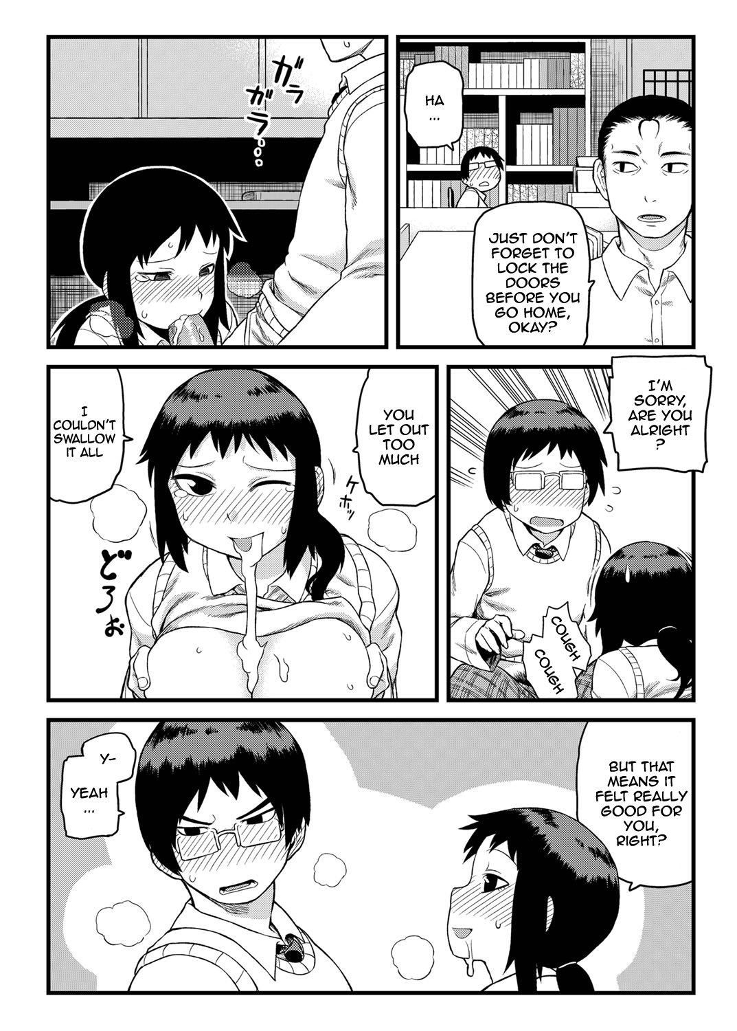 Toshoshitsu no Senpai to. | With the Senpai from the Library page 11 full