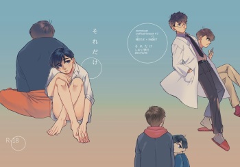 [Hinemosu (Shiori)] “sore dake” (Osomatsu-san) cover