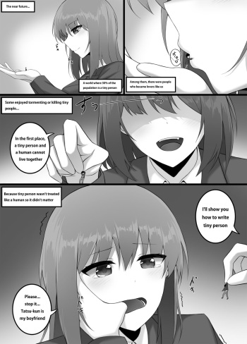 [Djqn] Couple cover