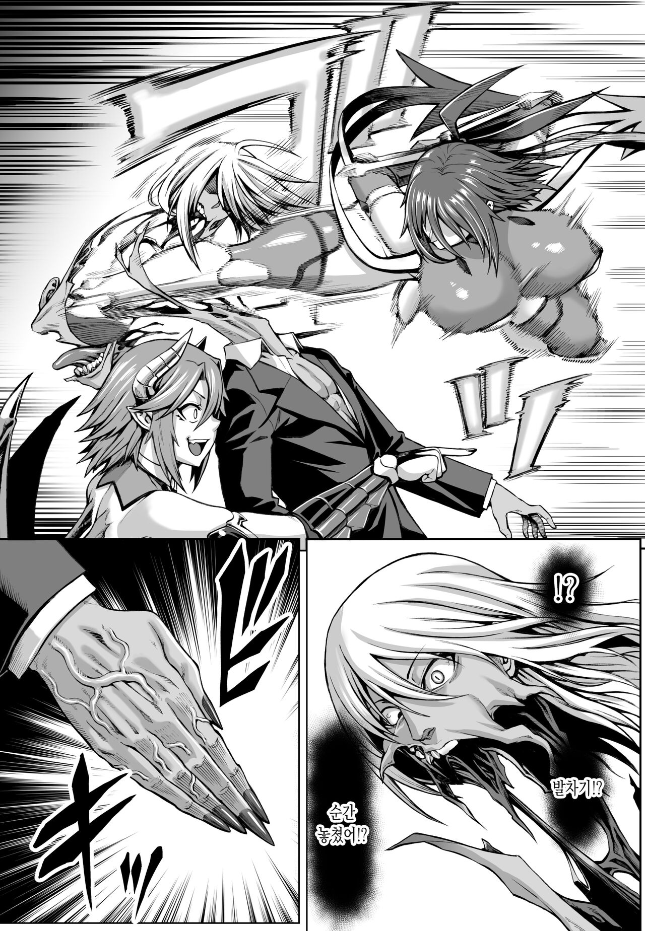 Taimanin Shiranui Ingoku Ryoujoku Ochi Hen | 대마인 시라누이 음옥능욕타락편 page 8 full