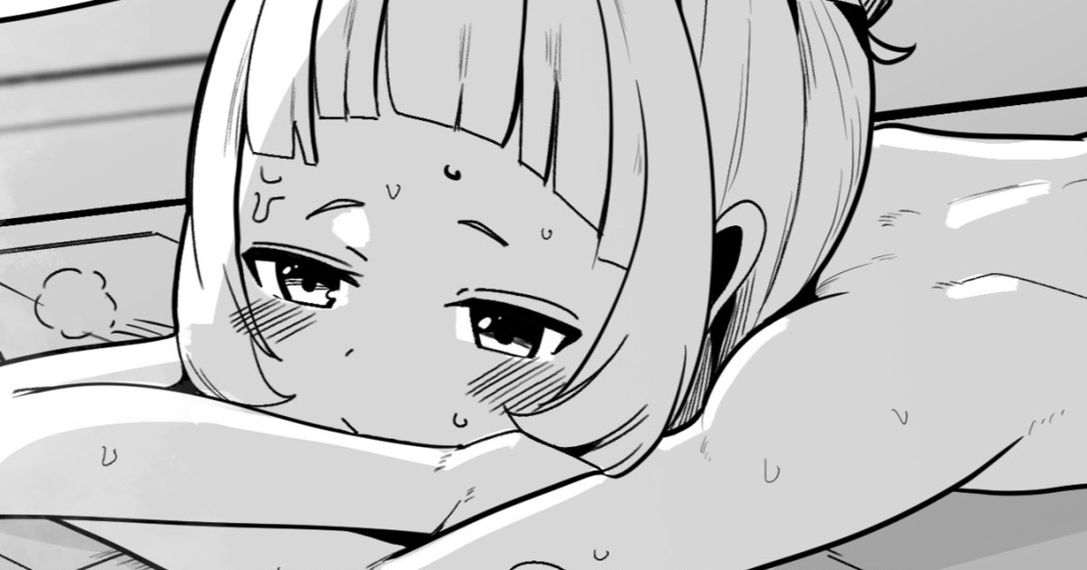 son-chan Ecchi na Massage page 1 full