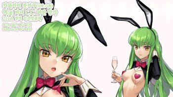 [Kawakami Rokkaku] C.C. Gyaku Bunny H Manga | 역(逆) 바니 C.C. 야한 망가 (Code Geass: Lelouch of the Rebellion) [Korean] [이거맛좀봐] cover