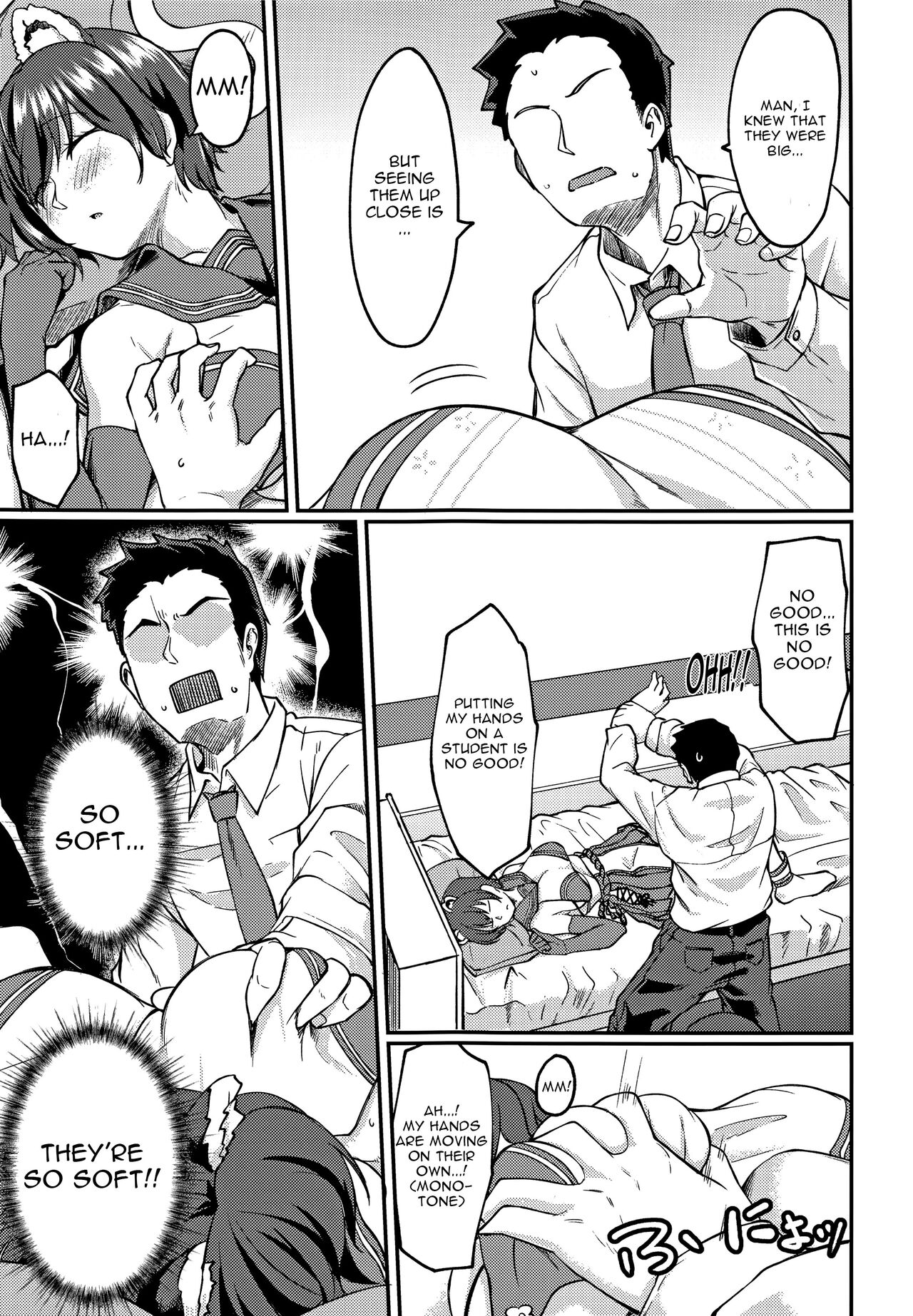 Nemuri Hime in Dream page 6 full