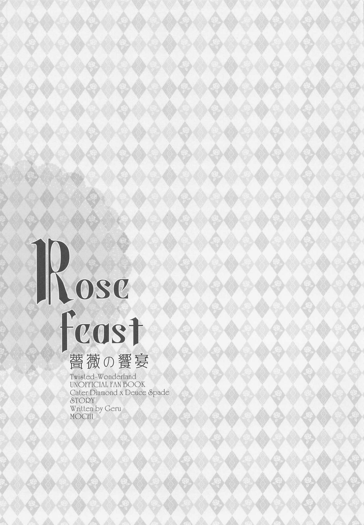 Rose feast Bara no Kyouen page 2 full