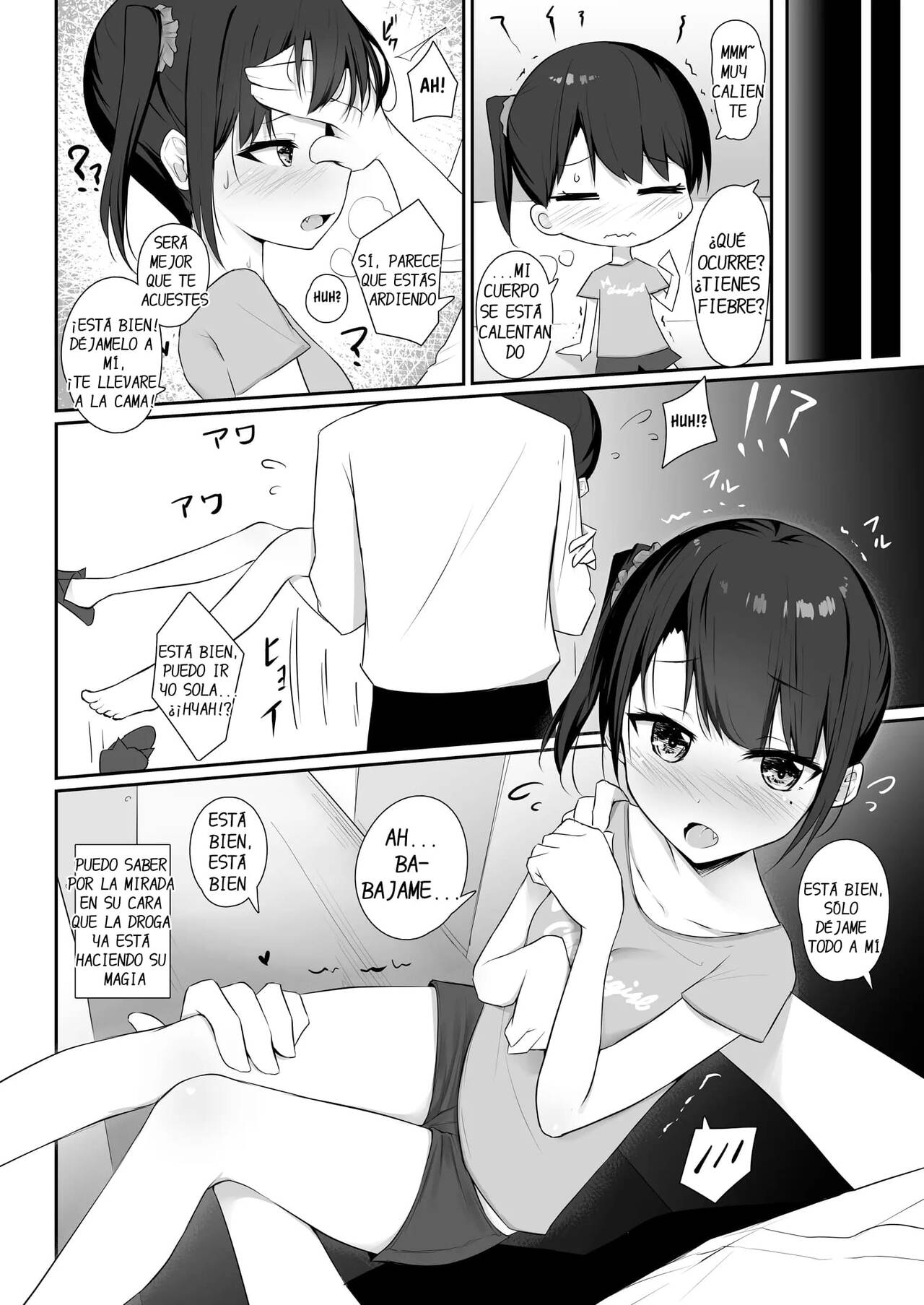 Kimeseku _Namaiki Sister Kusurizuke!~ page 6 full