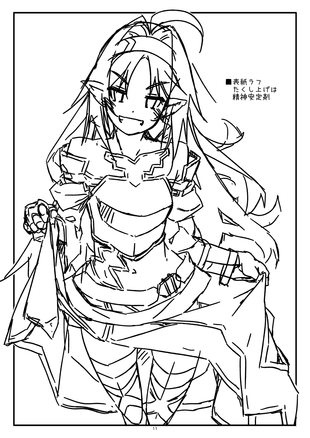 Extra 78 page 11 full