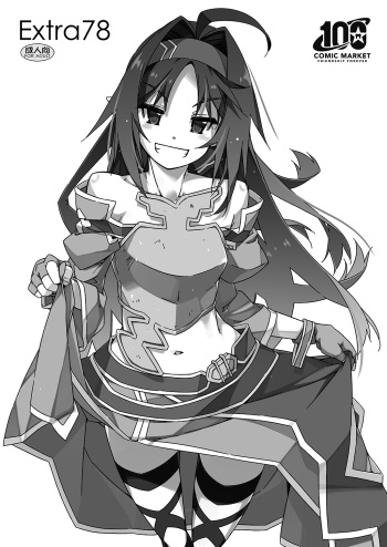 [Angyadow (Shikei)] Extra 78 (Sword Art Online) [Digital] cover