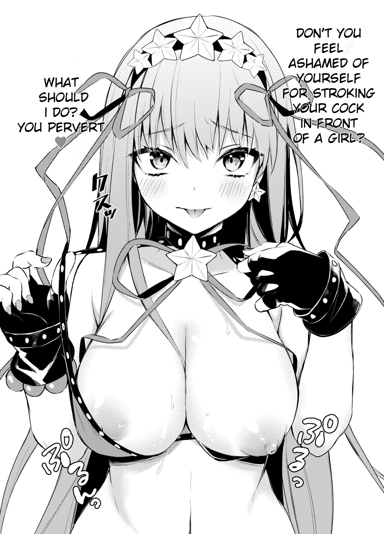 C97 Omake Bon Servant de Shiko rou! | Let's do it with Servants page 2 full