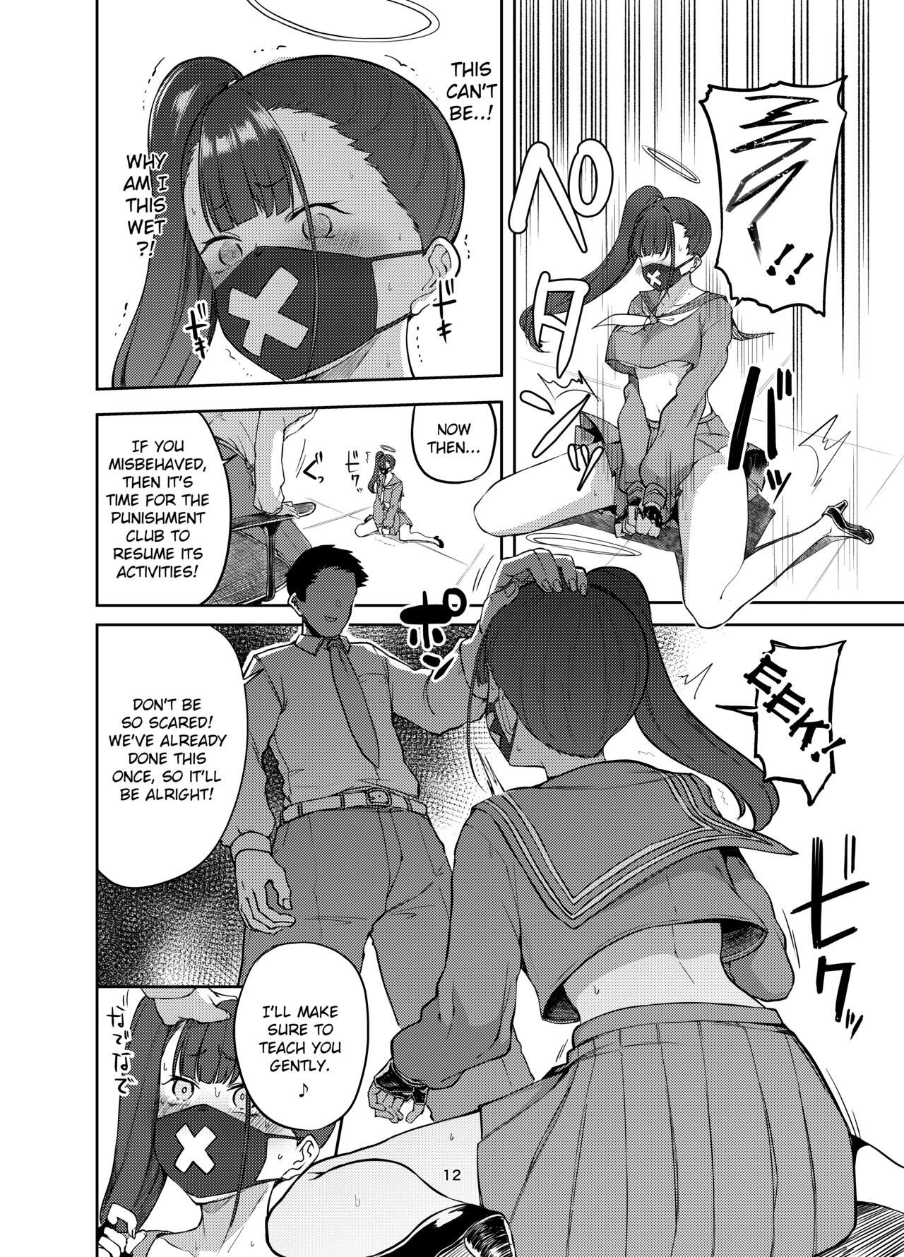 Sukeban Oshioki-bu | Miss Delinquent's Punishment Club page 12 full