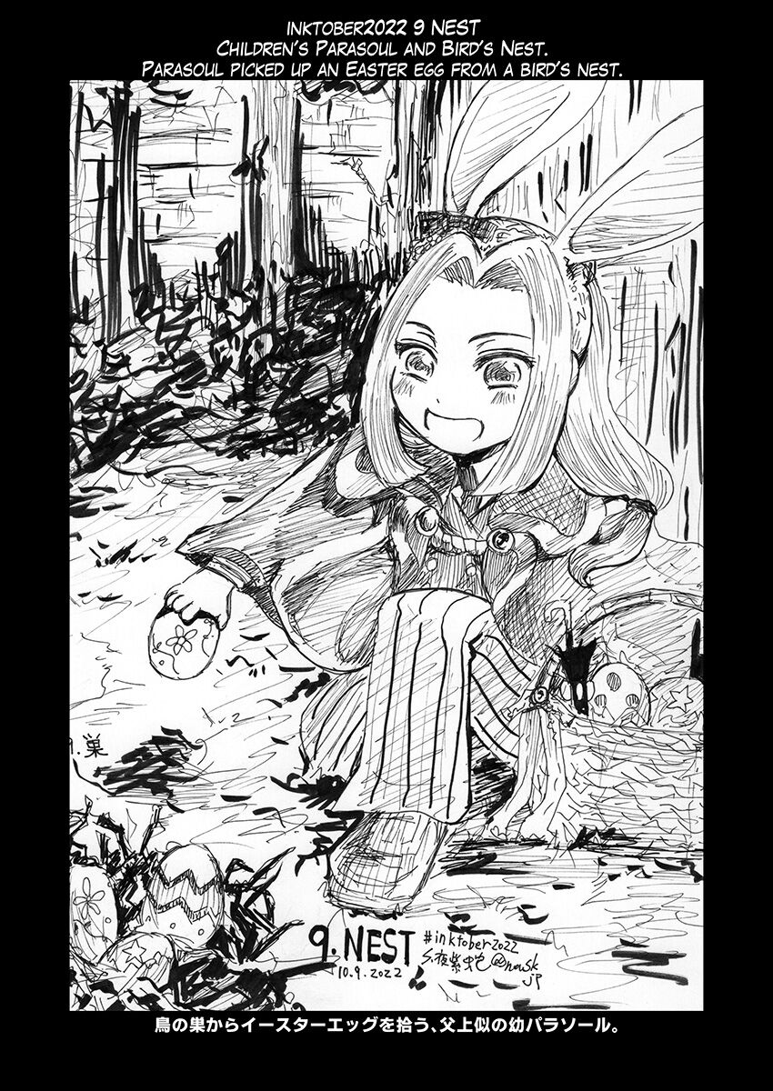 SFW inktober2022 illustrations page 11 full