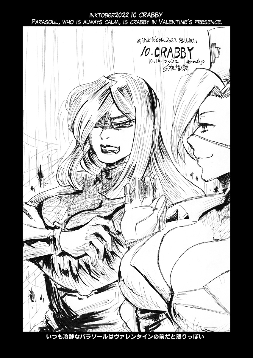 SFW inktober2022 illustrations page 12 full
