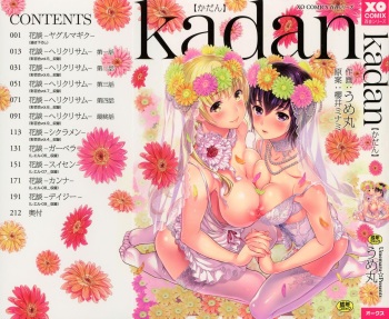 [Umemaru] Kadan cover
