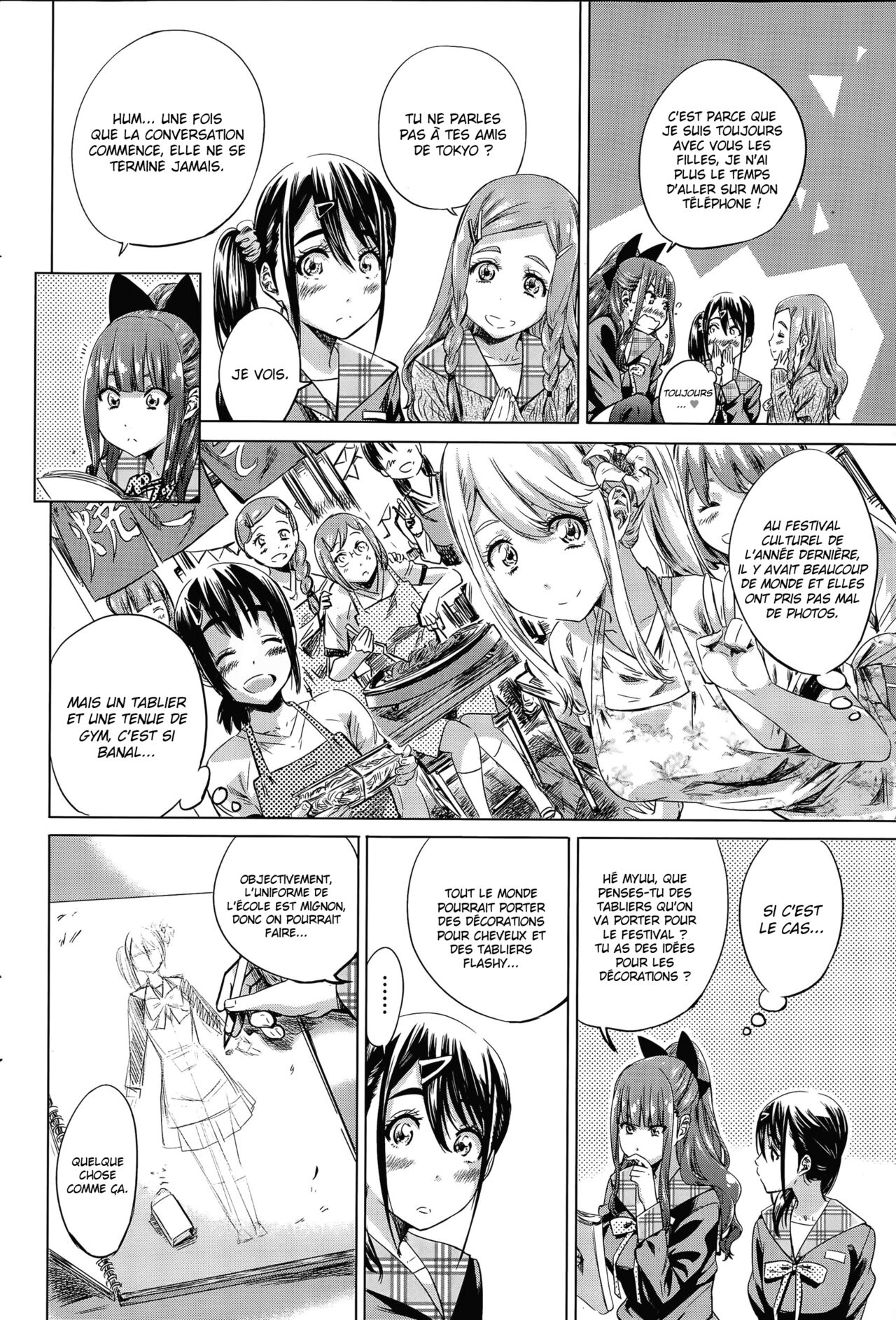 Nadeshiko Hiyori #5 page 4 full