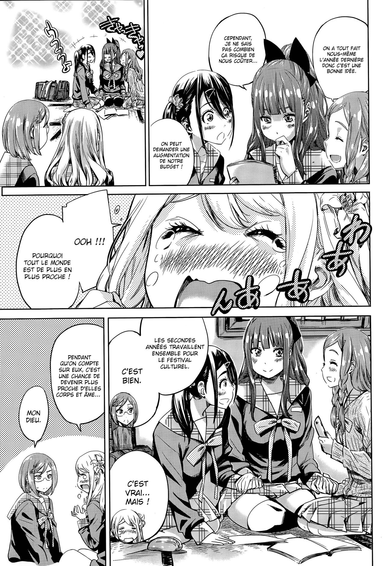 Nadeshiko Hiyori #5 page 5 full