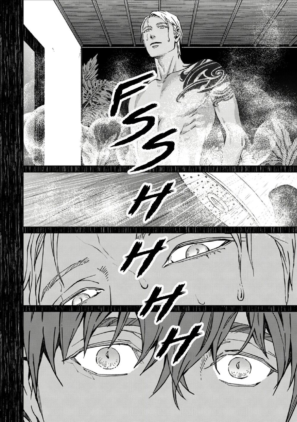 Shangri-La no Tori act. 3 | The Birds of Shangri-La act. 3 page 4 full