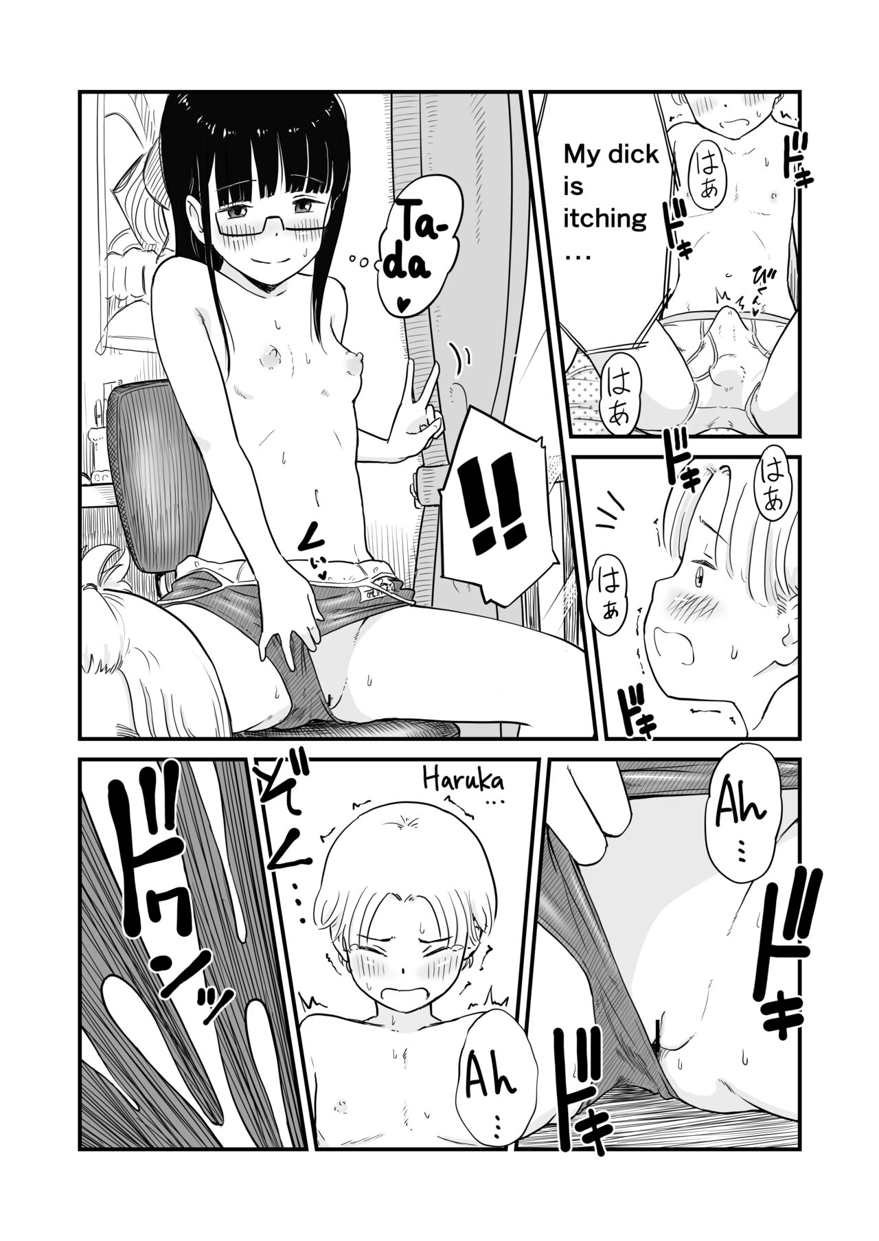 Nee-chan wa, OneShota Doujin Sakka | My sister is a doujinshi artist of One-shota. page 11 full