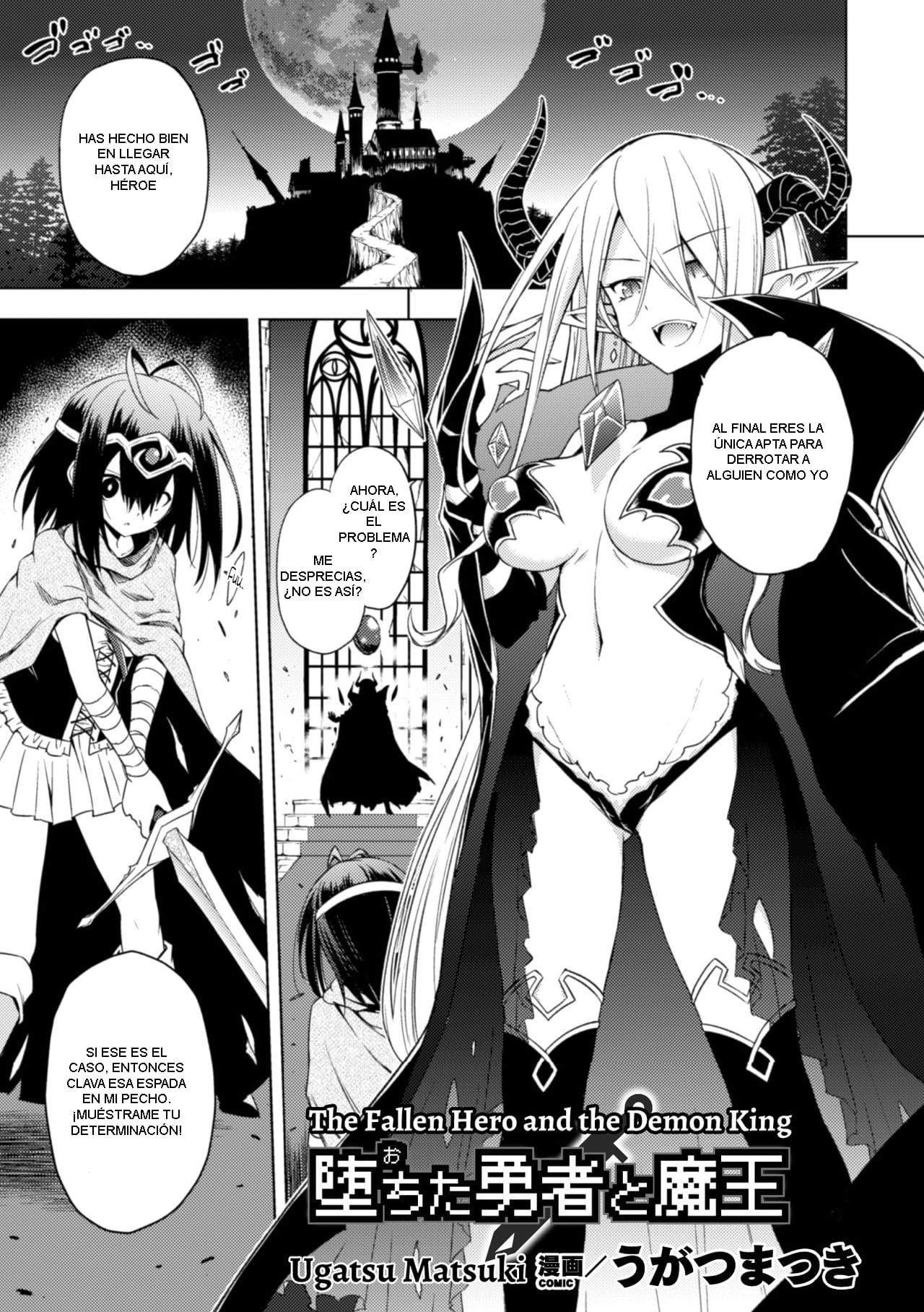 Ochita Yuusha to Maou | The Fallen Hero and Demon King page 1 full
