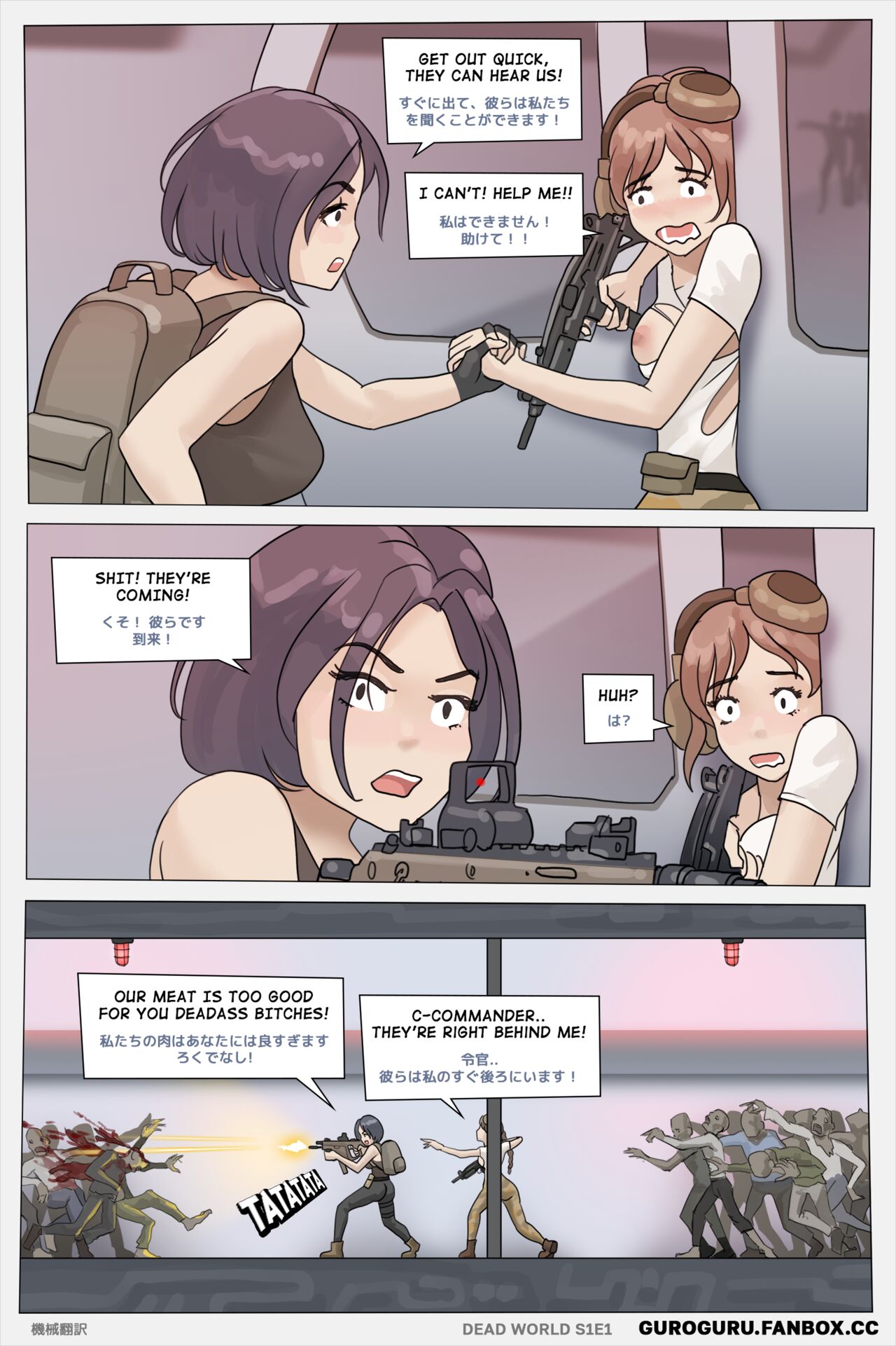 Dead world S1E1 page 3 full