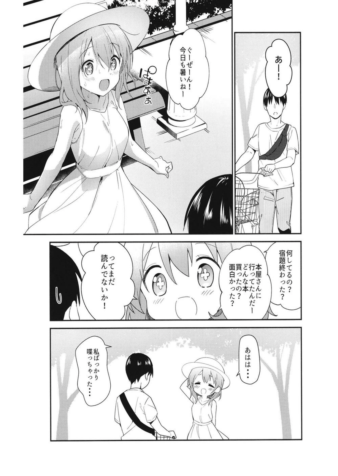 Gochuumon wa Ice Kokoa desu ka? - is the order a ice cocoa? page 7 full