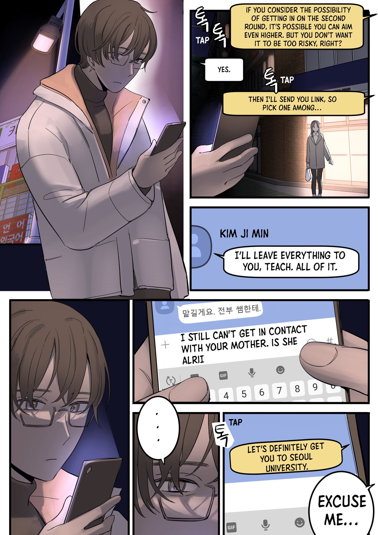 AUGUST page 1 full