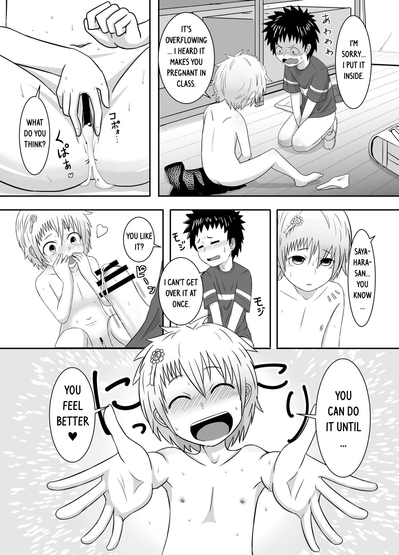 Sayahara-san to Yuuji-kun page 10 full