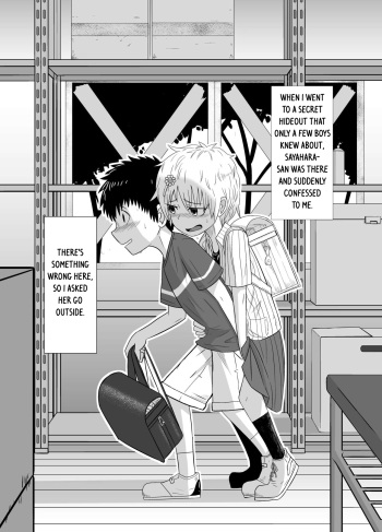[Coffee] Sayahara-san to Yuuji-kun [English] cover