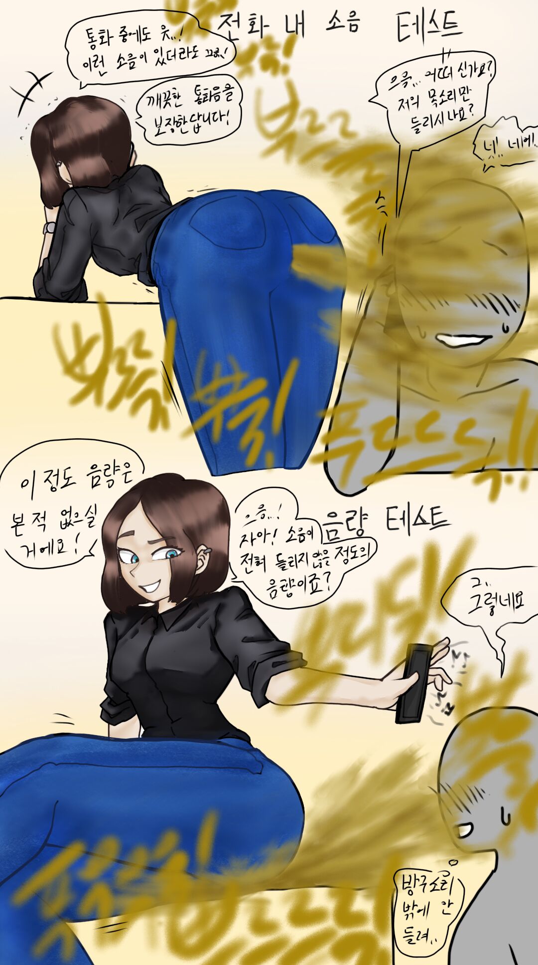 SAM page 12 full