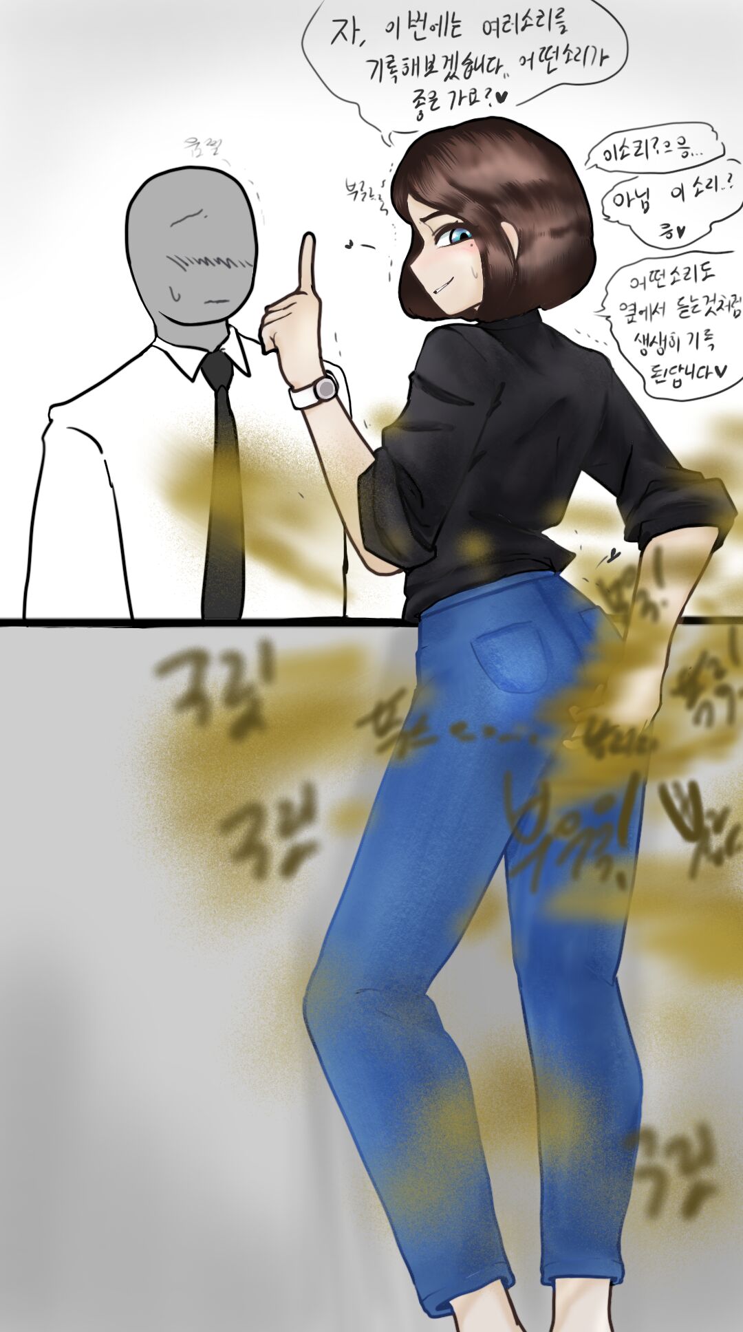 SAM page 3 full