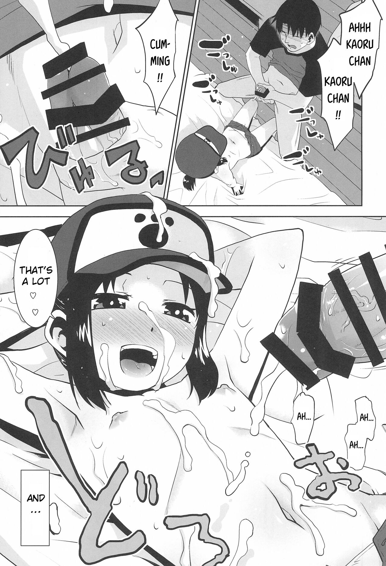 Charge!! or die ~Kakin ka Shi ka~ page 11 full