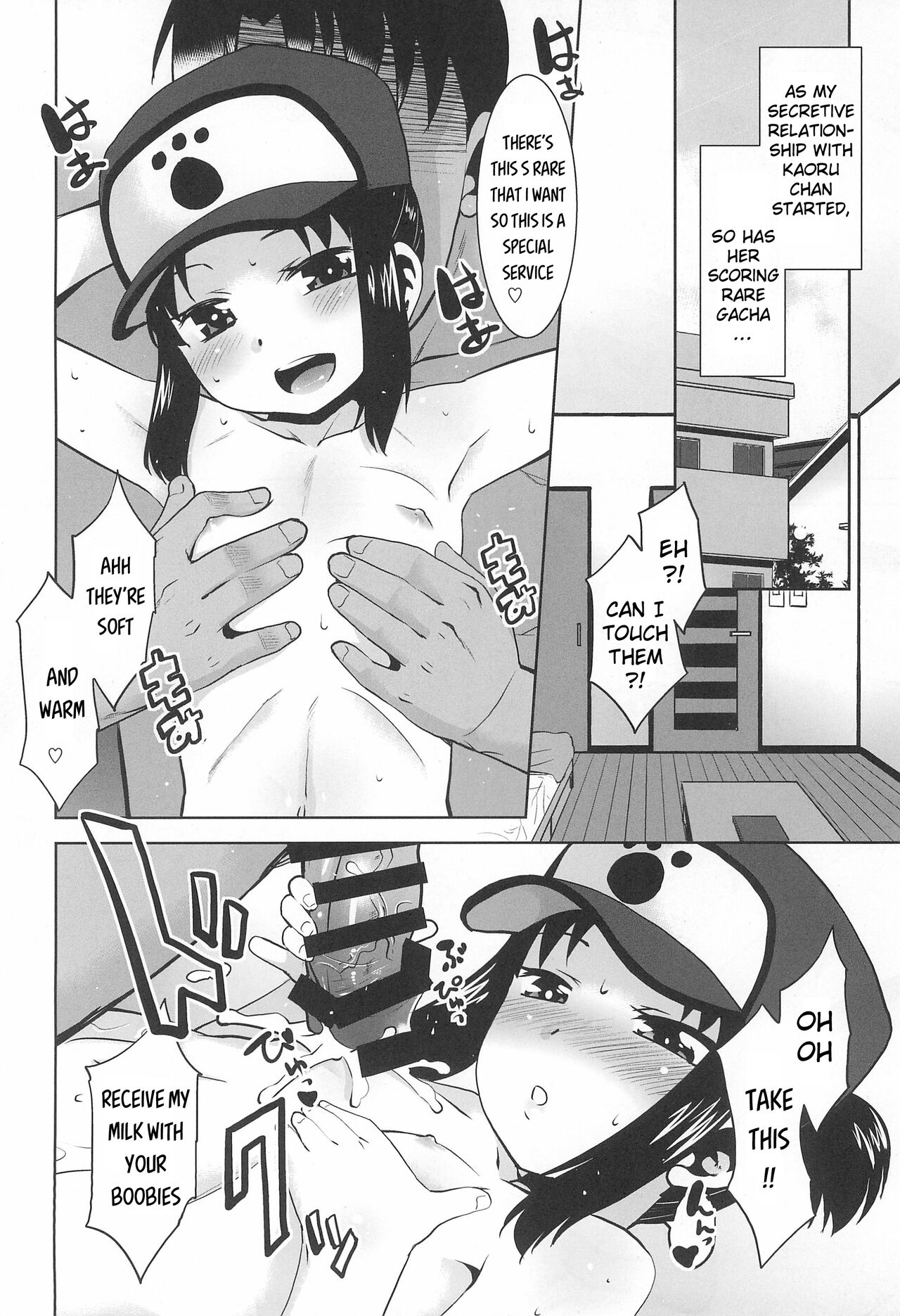 Charge!! or die ~Kakin ka Shi ka~ page 12 full