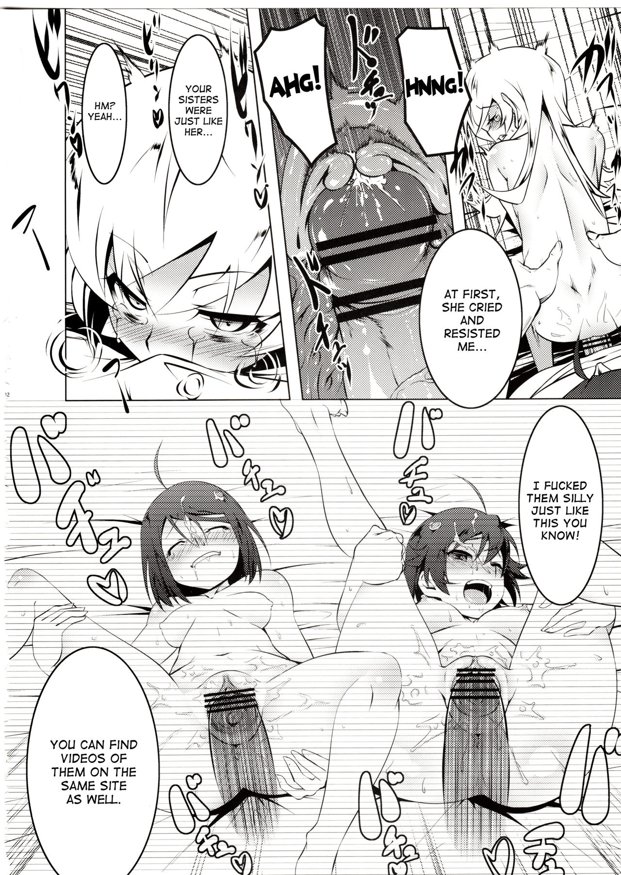 Netoraregatari Ni page 11 full