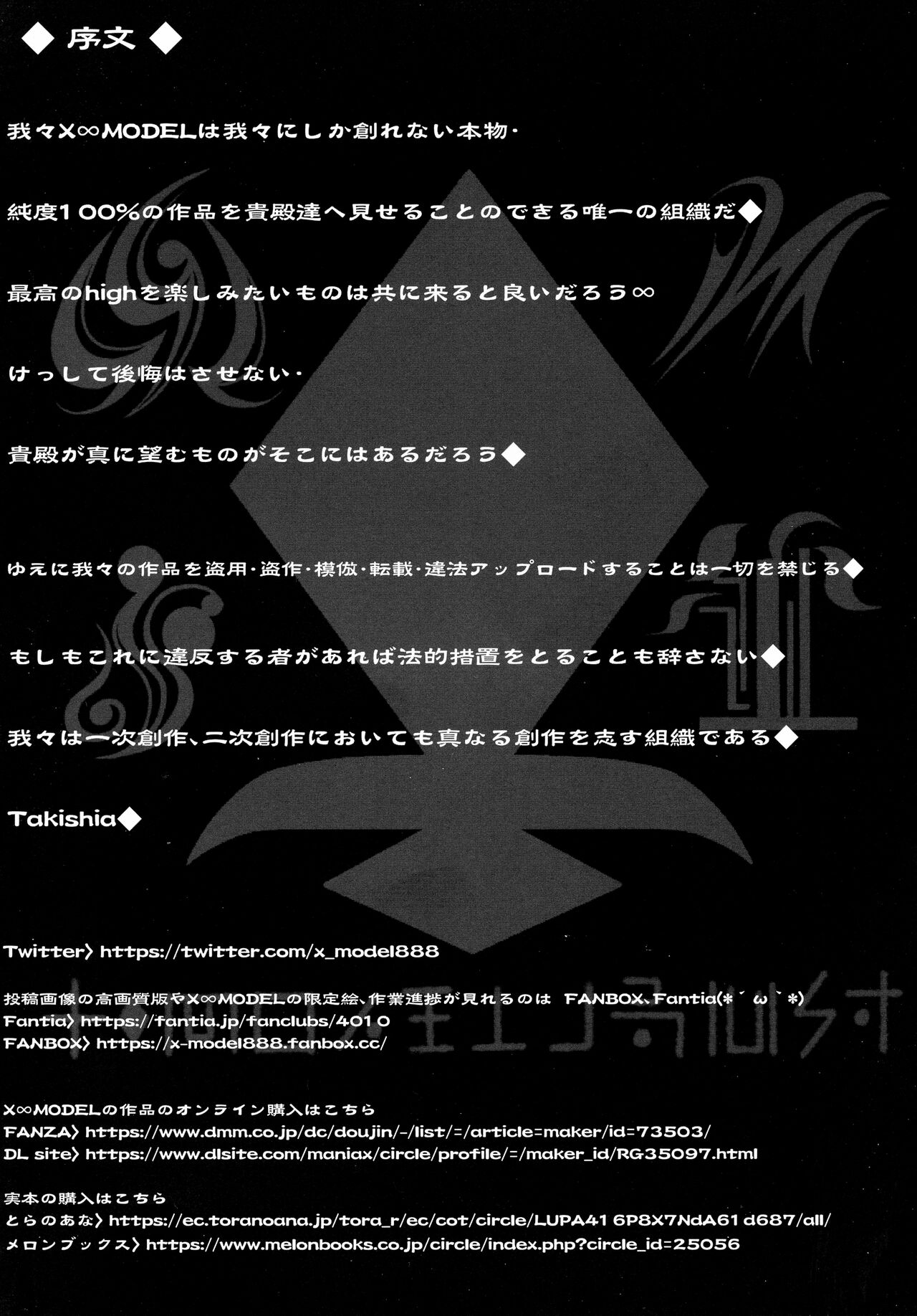 Karisome no Kanojo 2 Cosplay H page 4 full