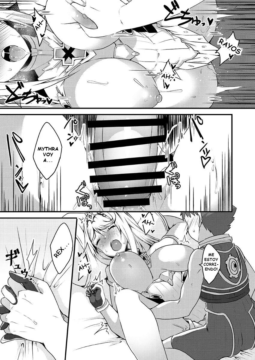 Kizuna Ring XXX page 12 full